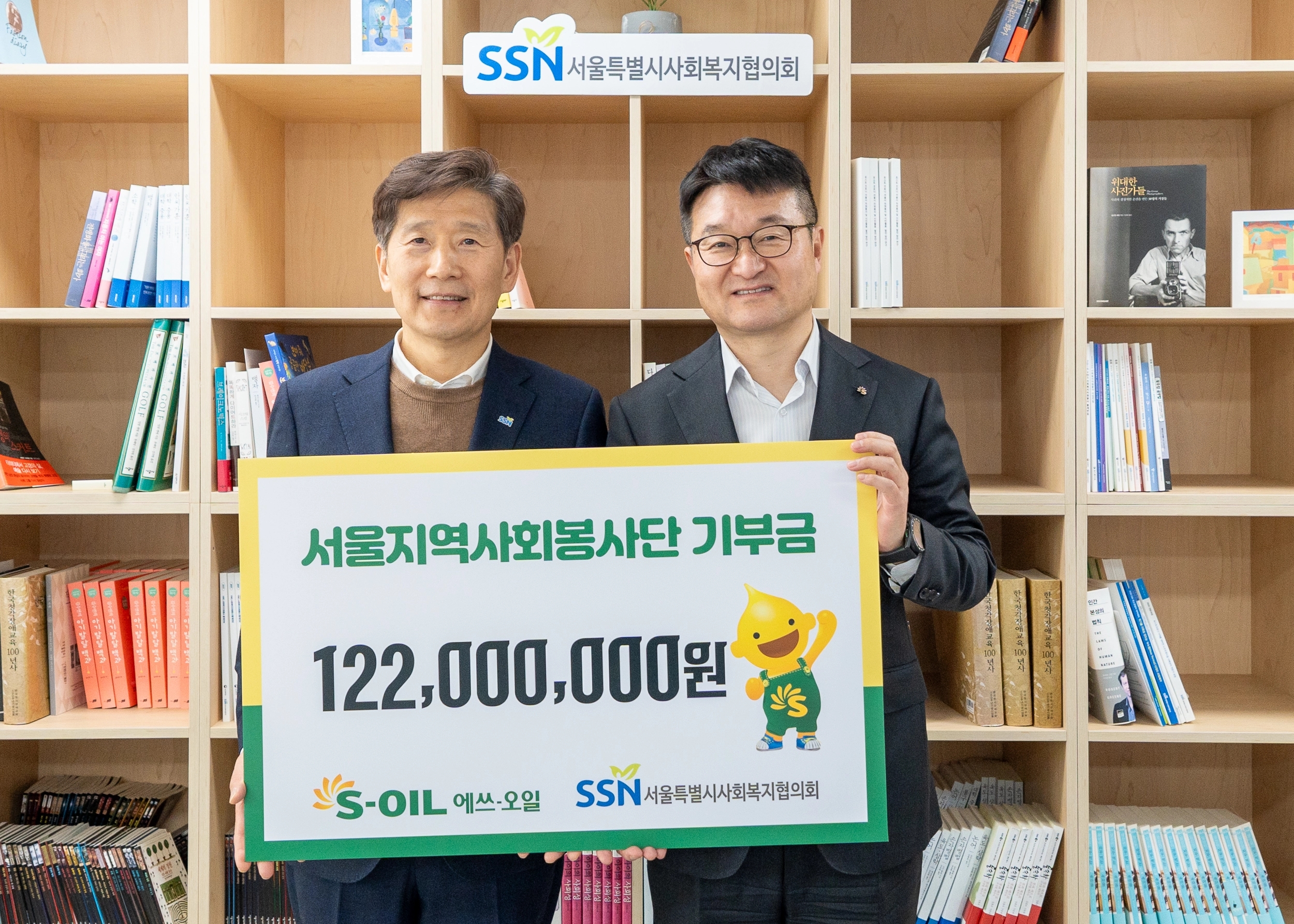 에쓰오일