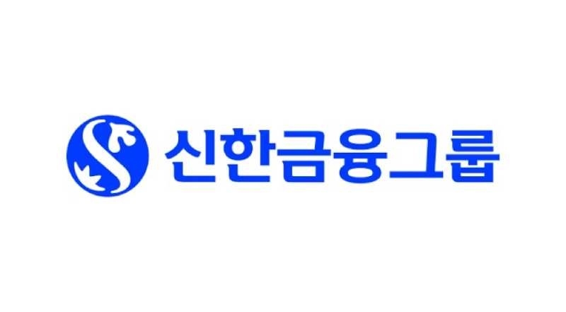 신한금융그룹