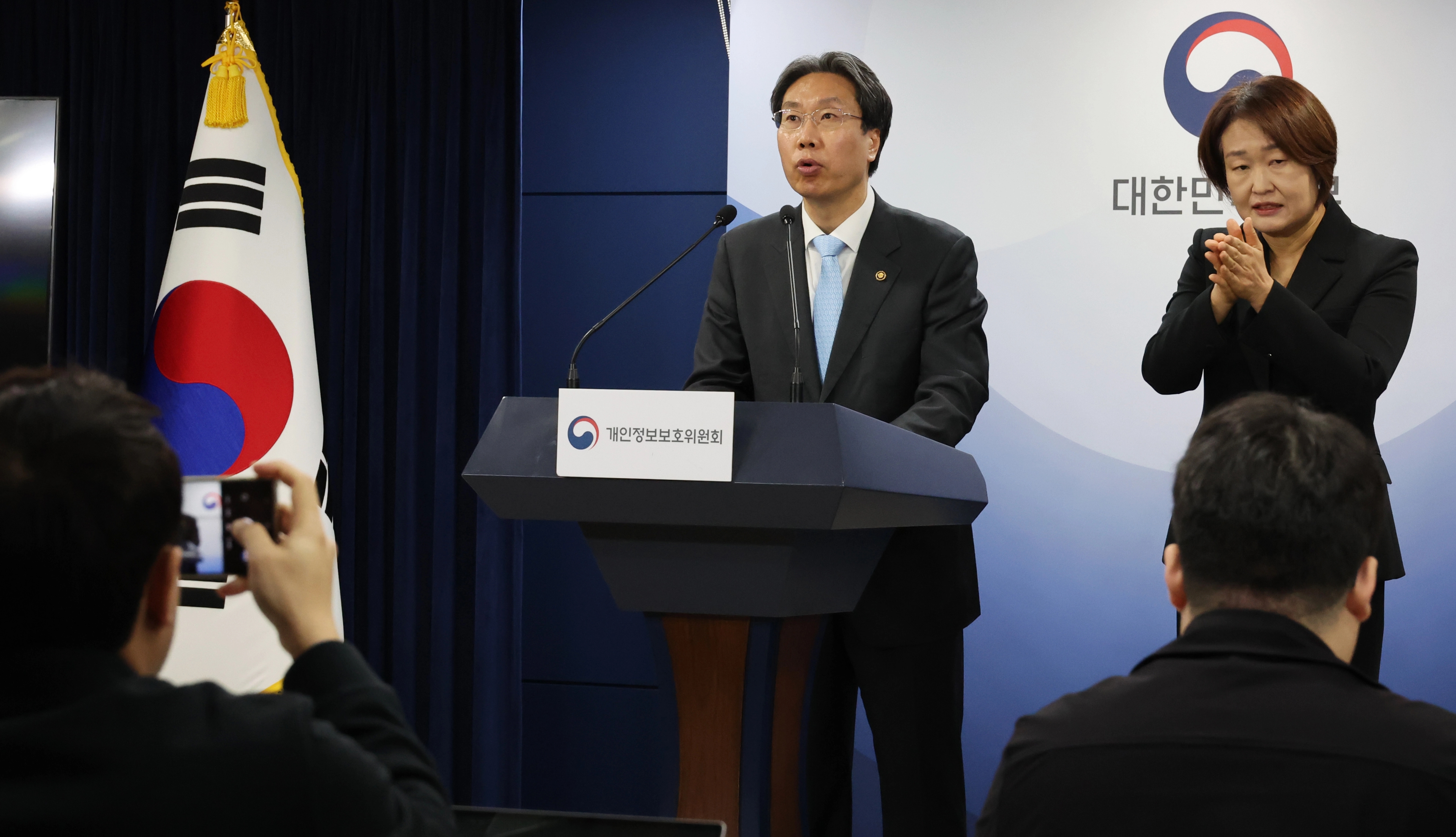 딥시크