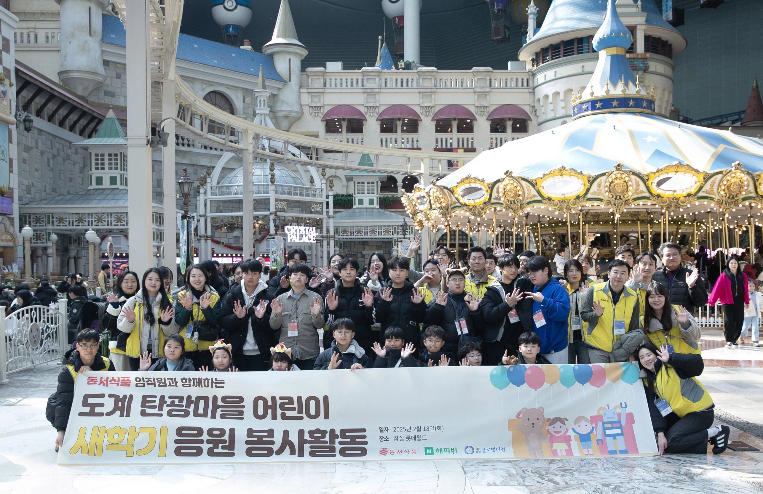 동서식품