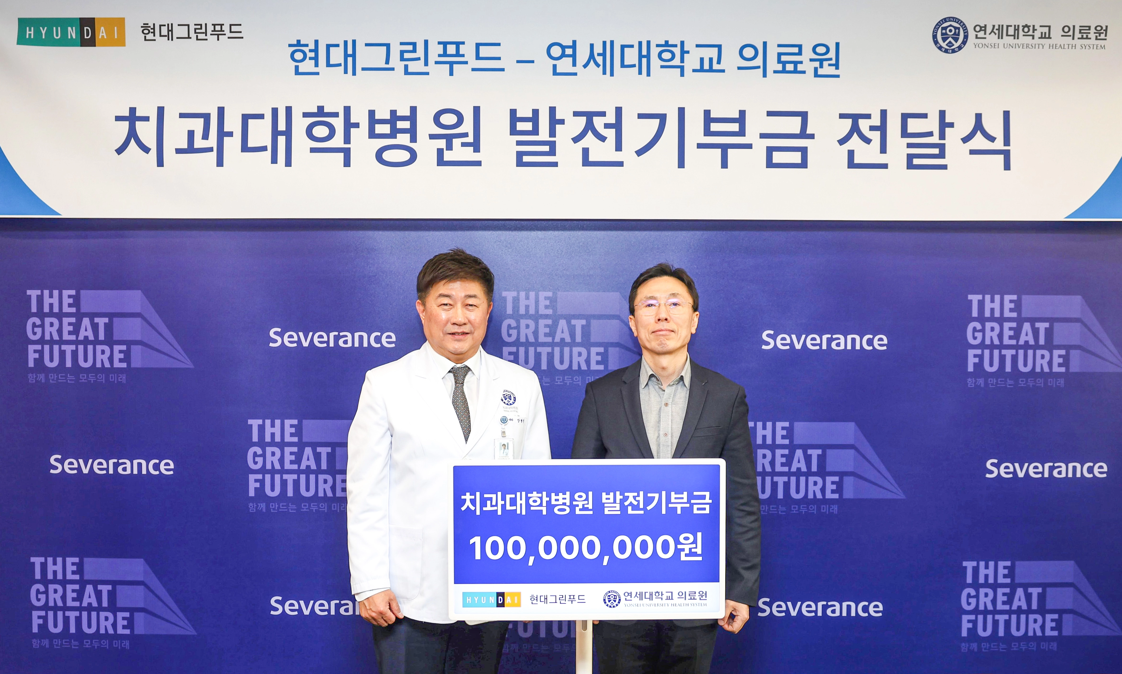 현대그린푸드