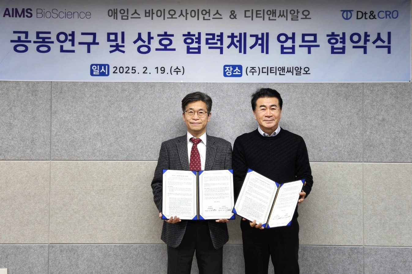 일동제약