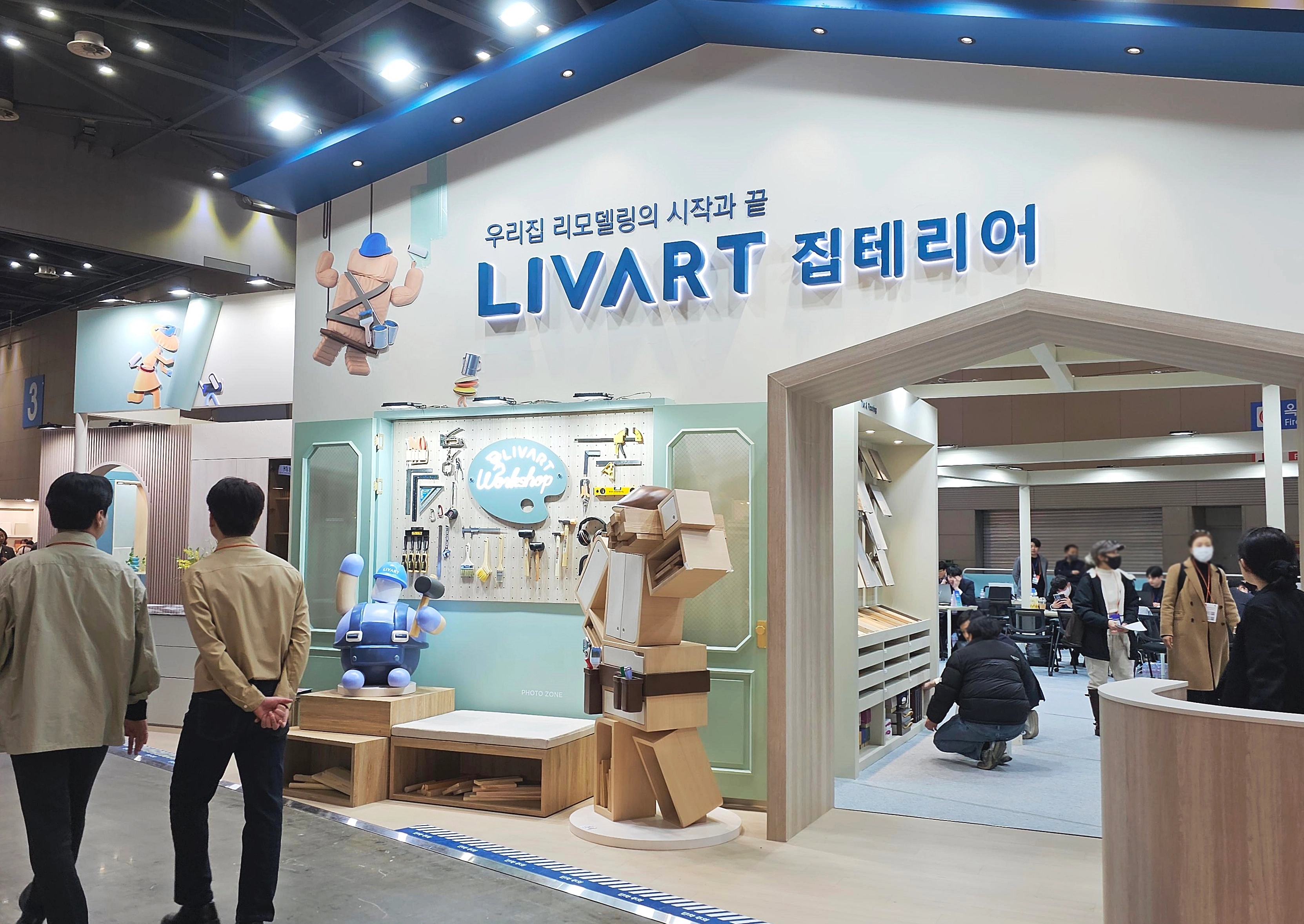 리바트