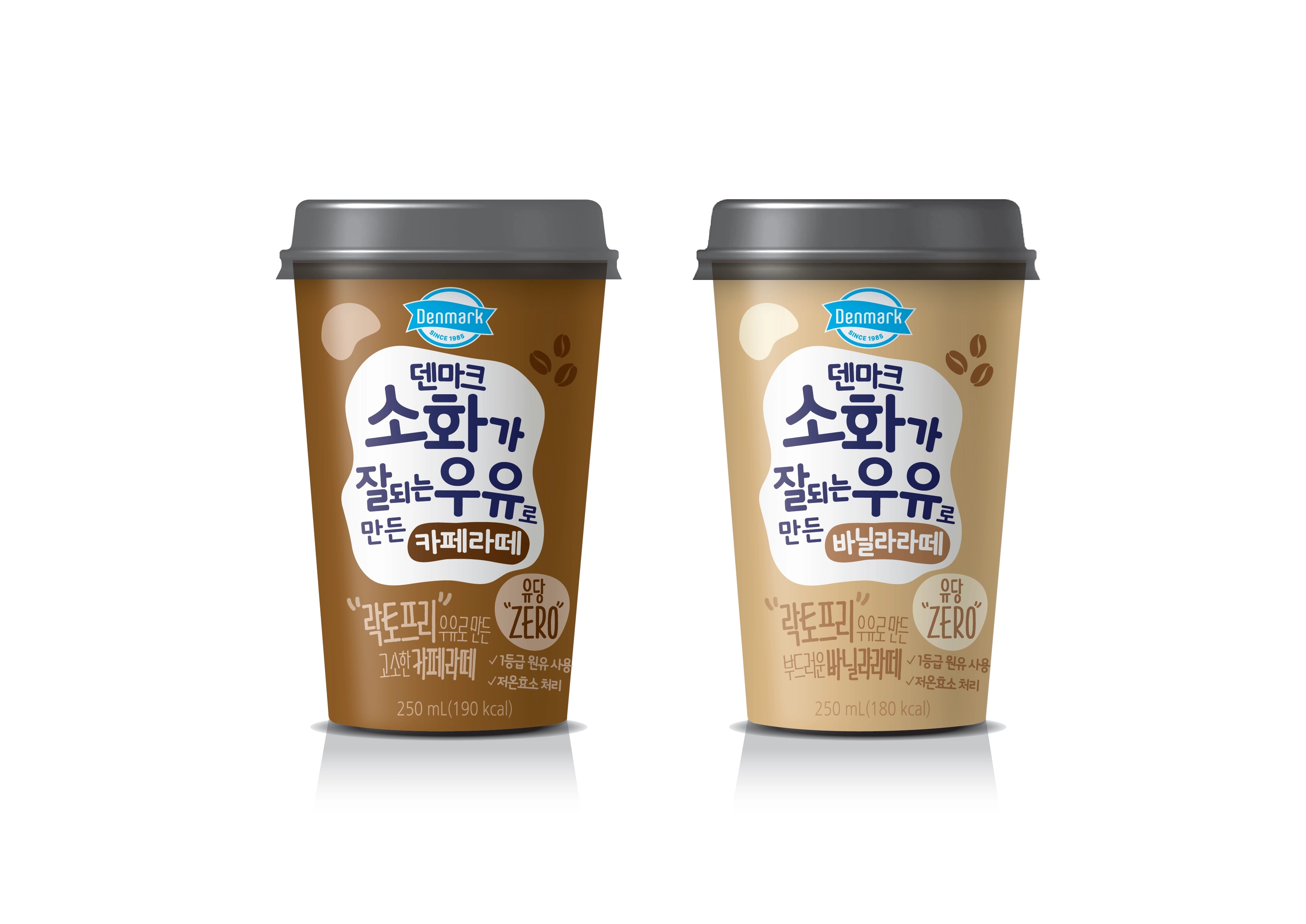 덴마크