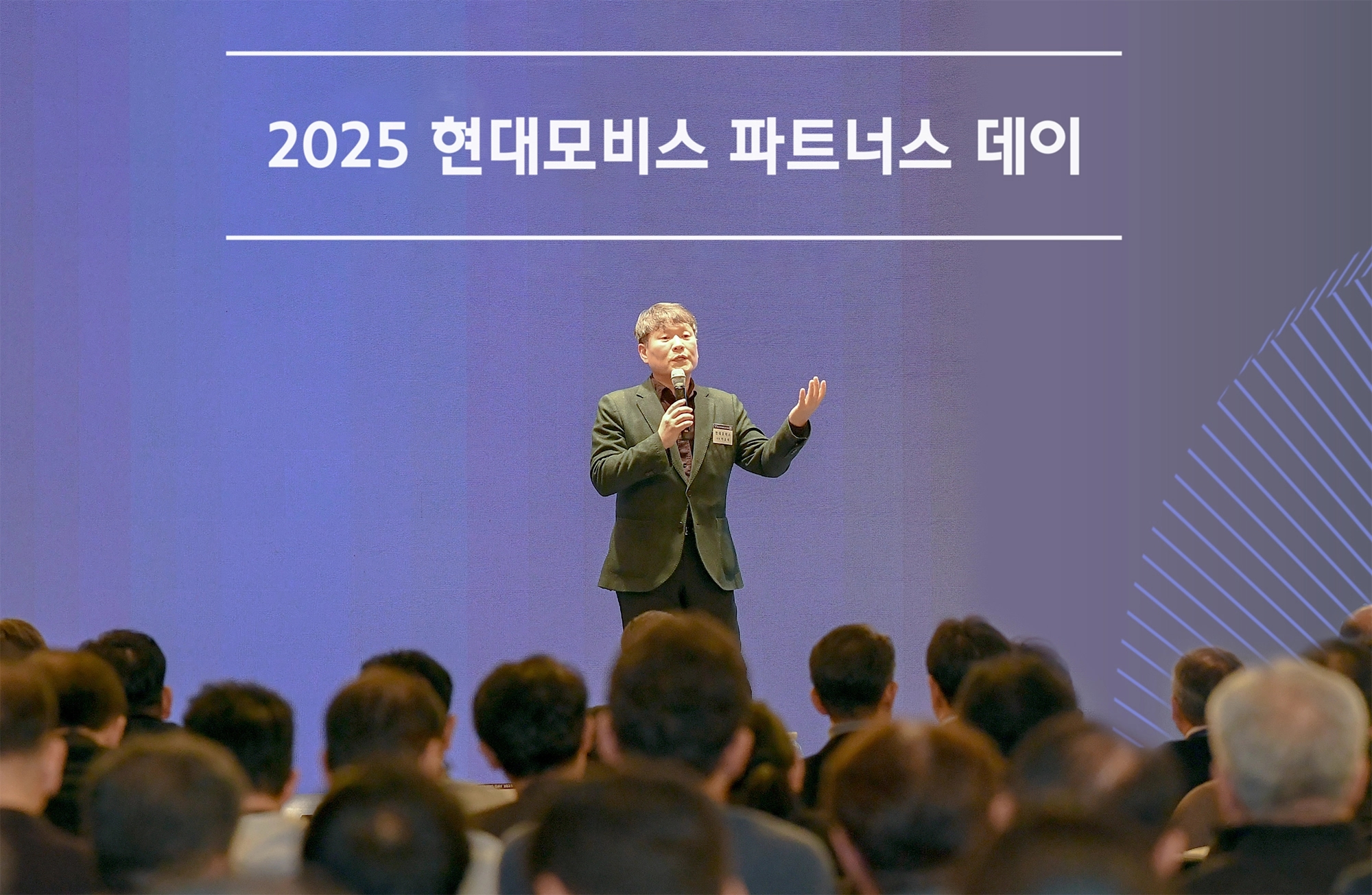 현대
