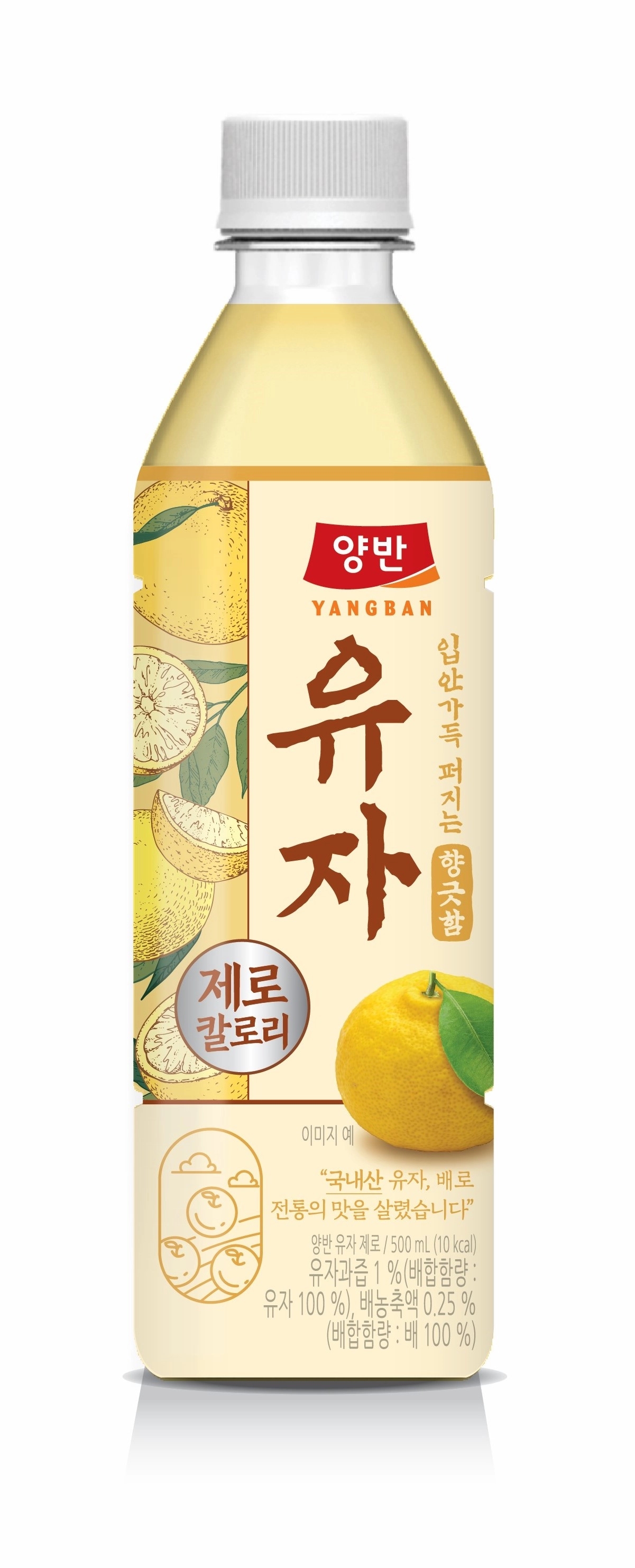 동원