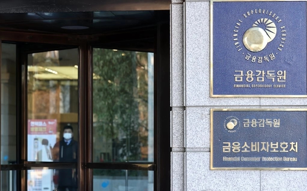 금융감독원. / 연합뉴스