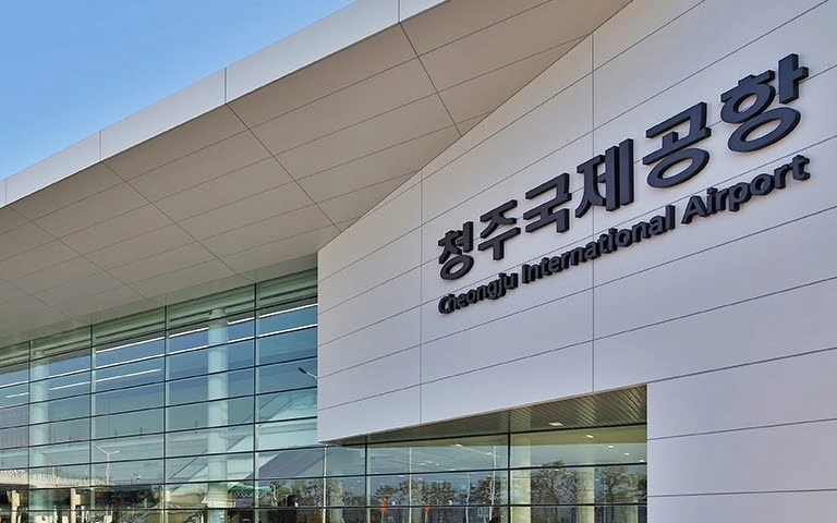 청주국제공항