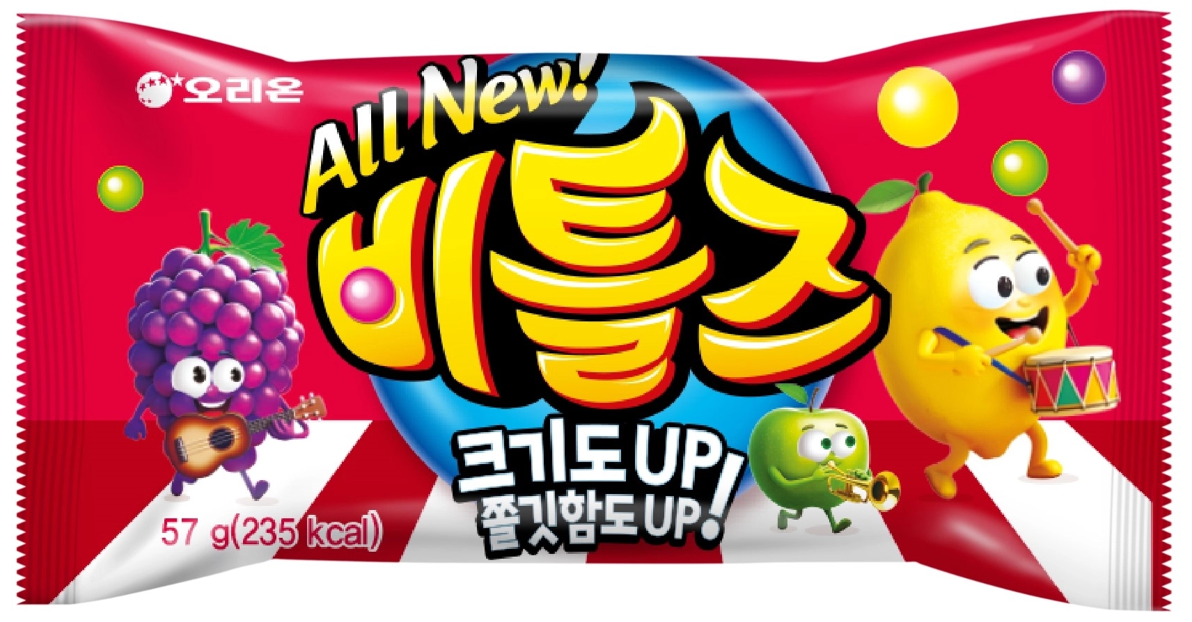 비틀즈