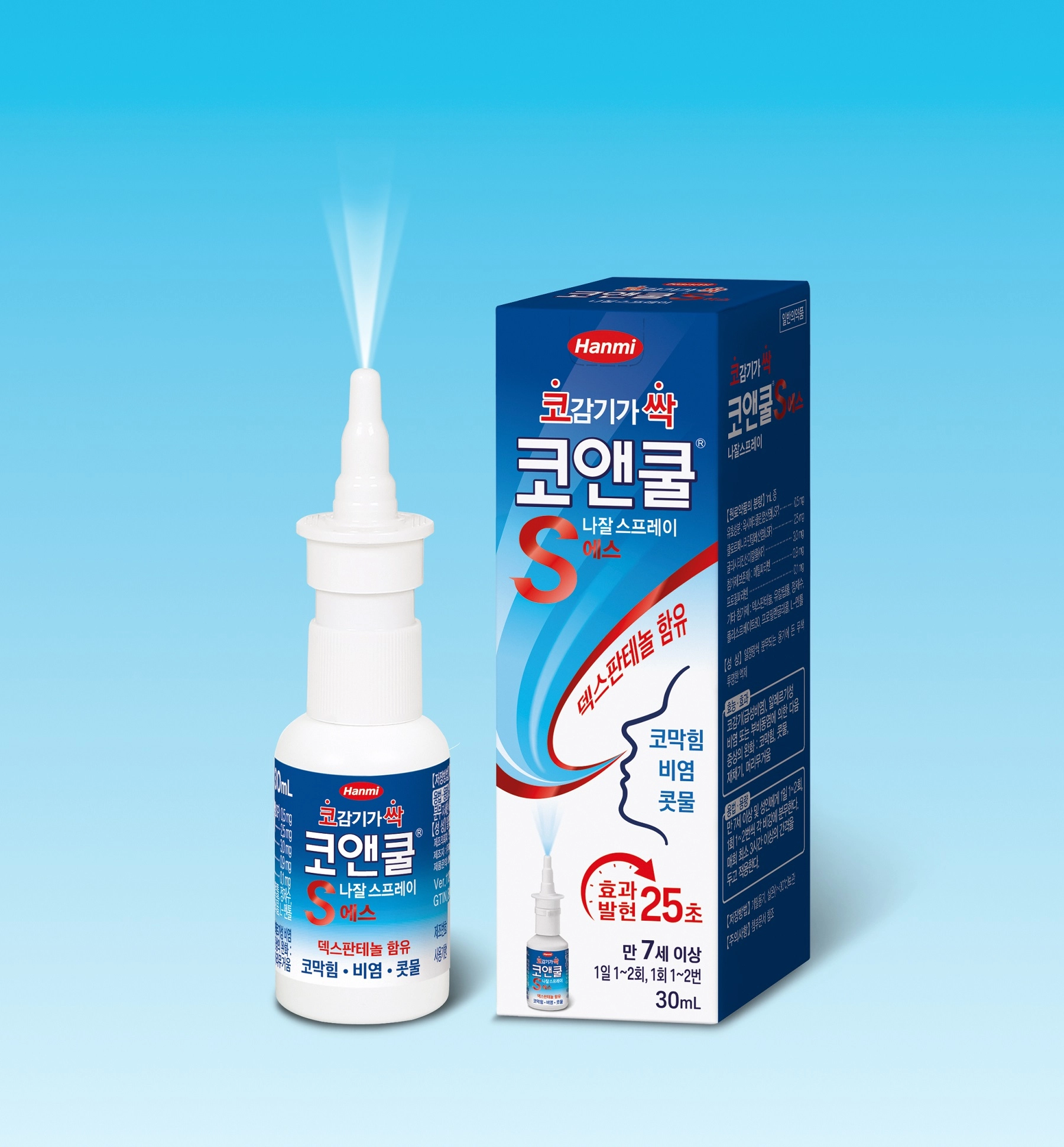 코앤쿨s