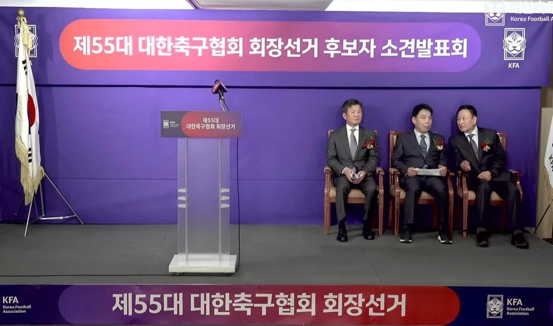 축구