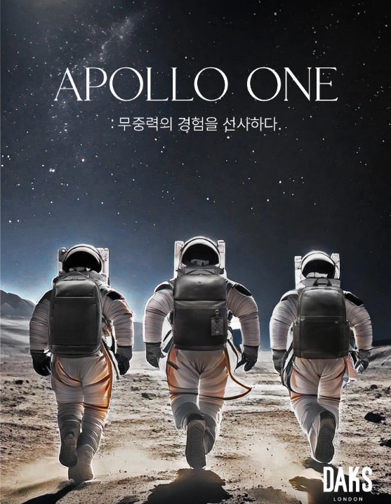 닥스
