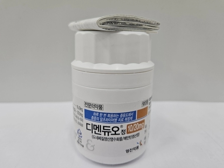 영진약품