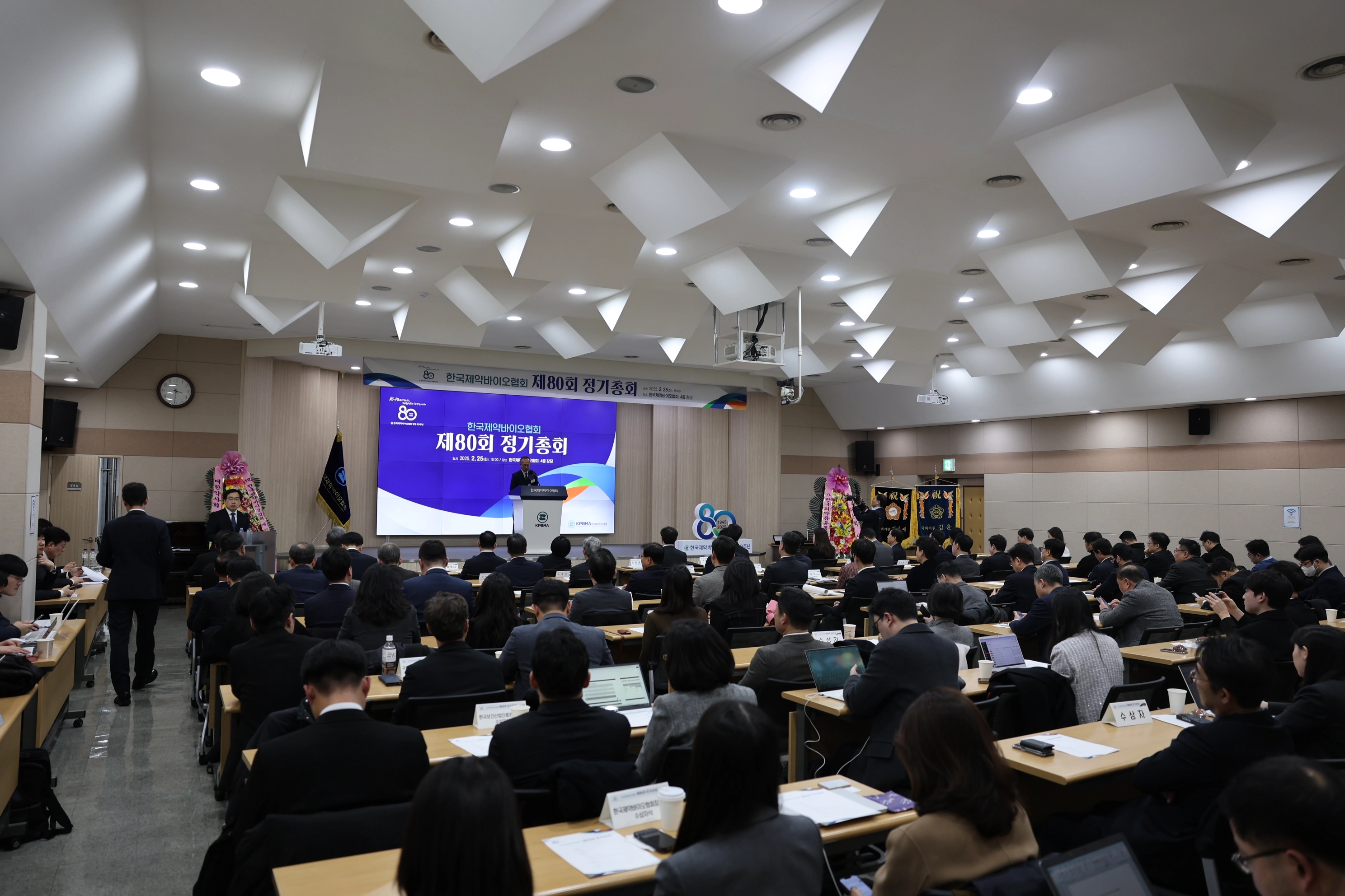한국제약바이오협회