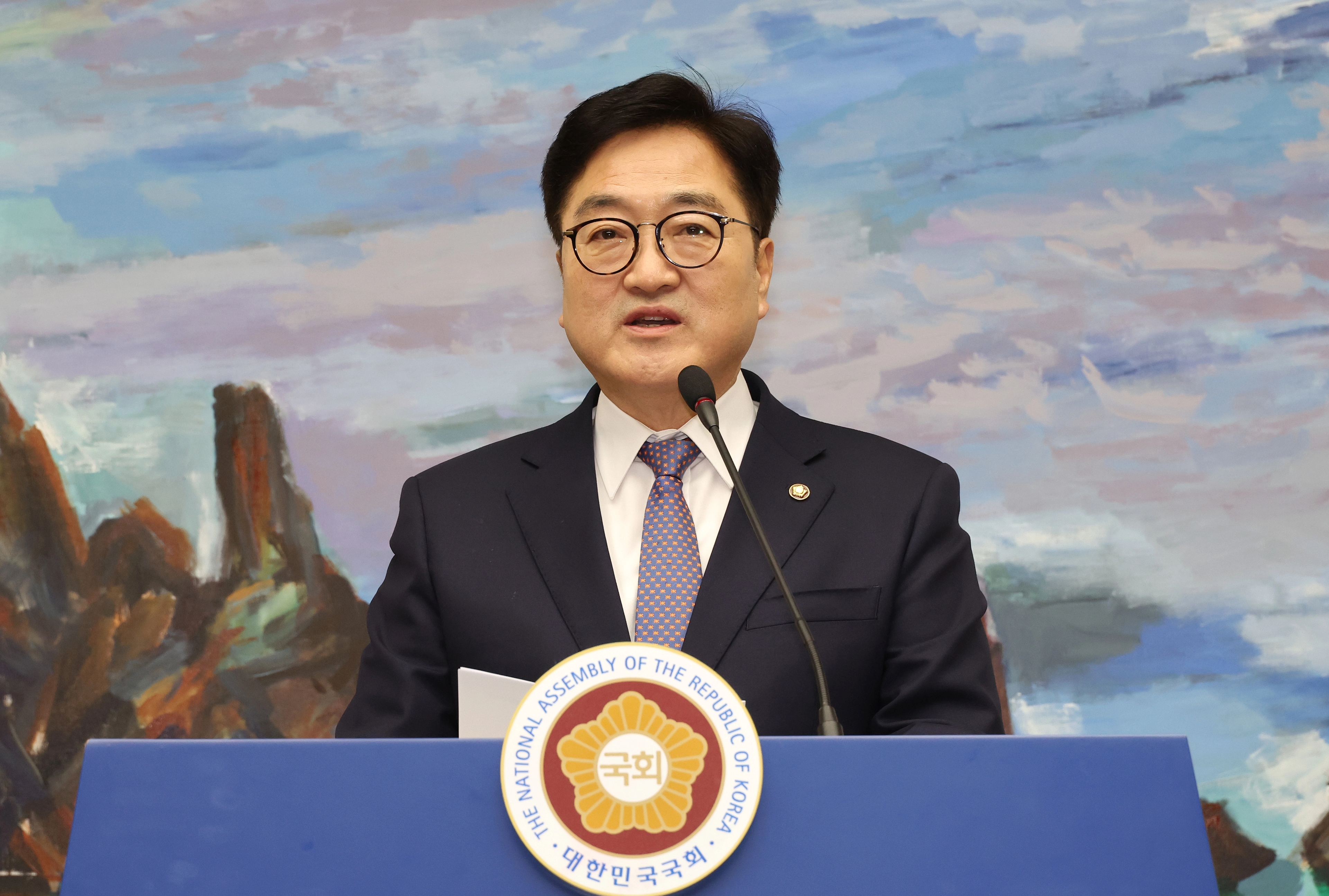 우원식 국회의장