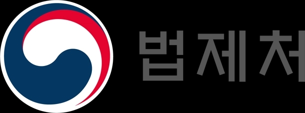 법제처