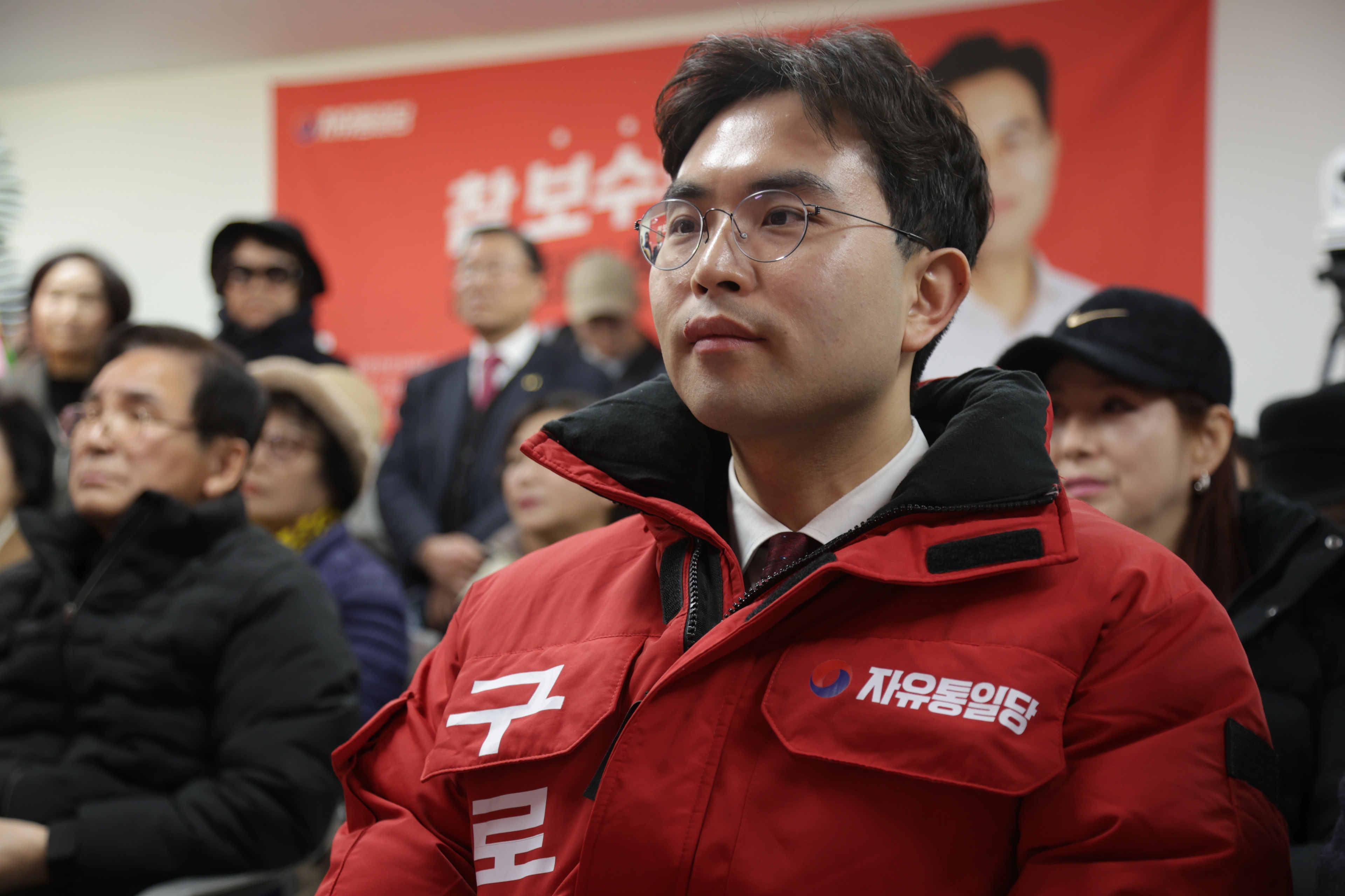 이강산 구로구청장 예비후보