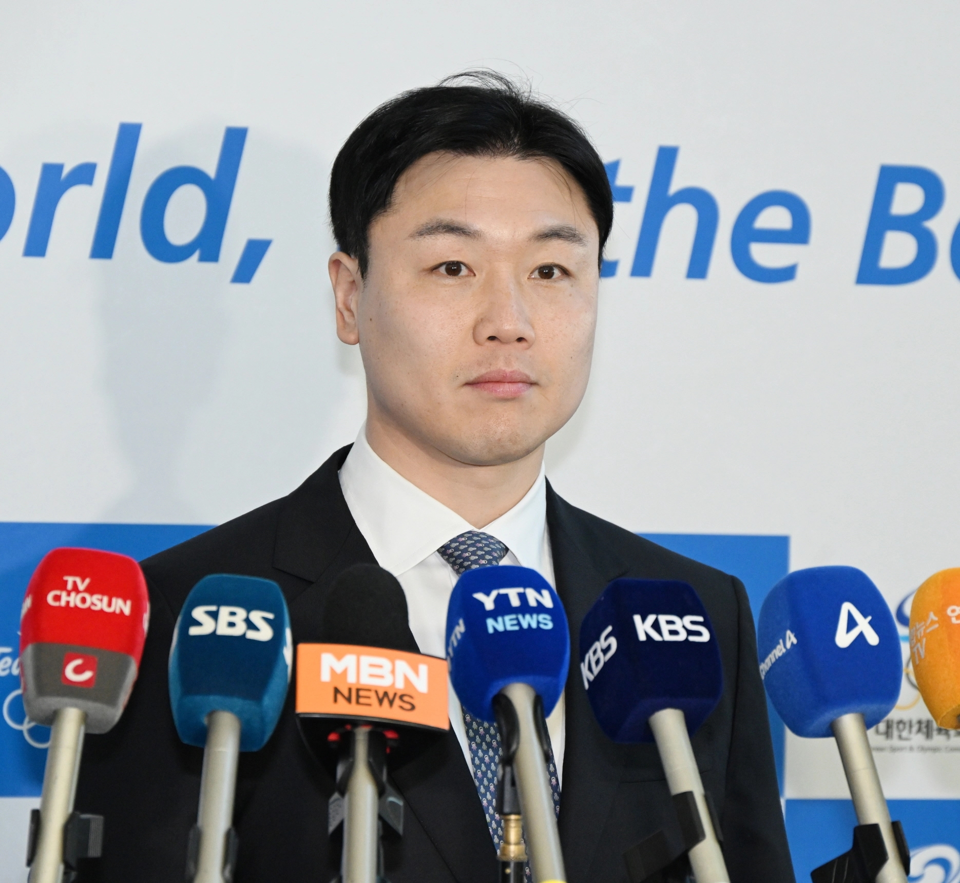 원윤종 선수