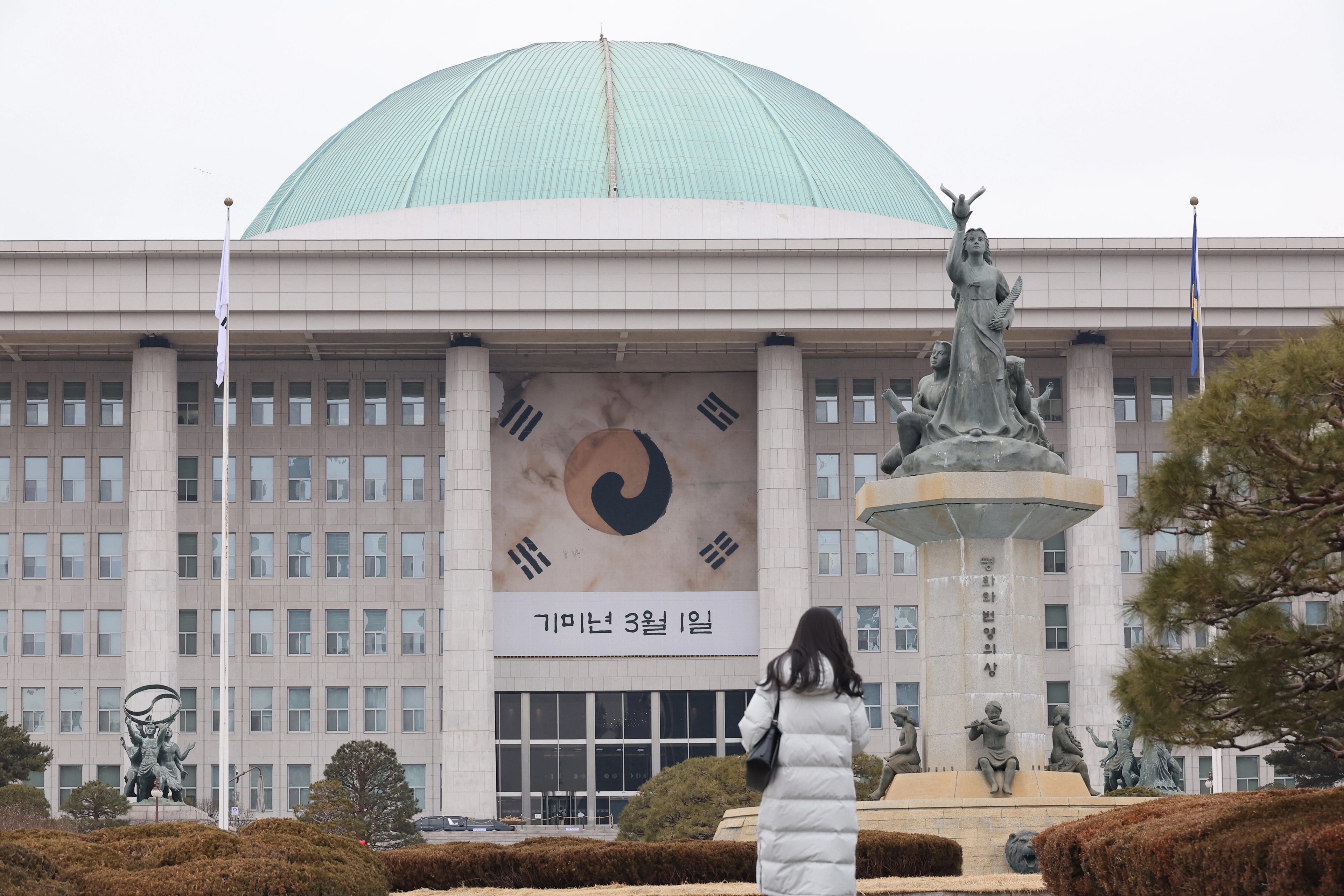 국회에 내걸린 진관사 태극기