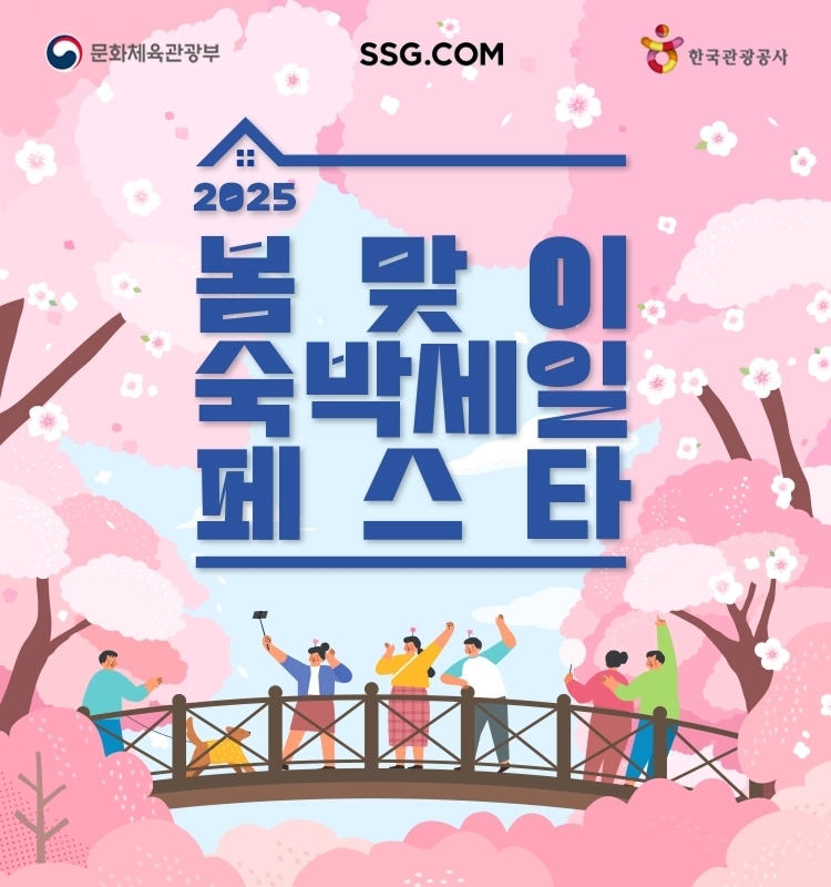 SSG닷컴