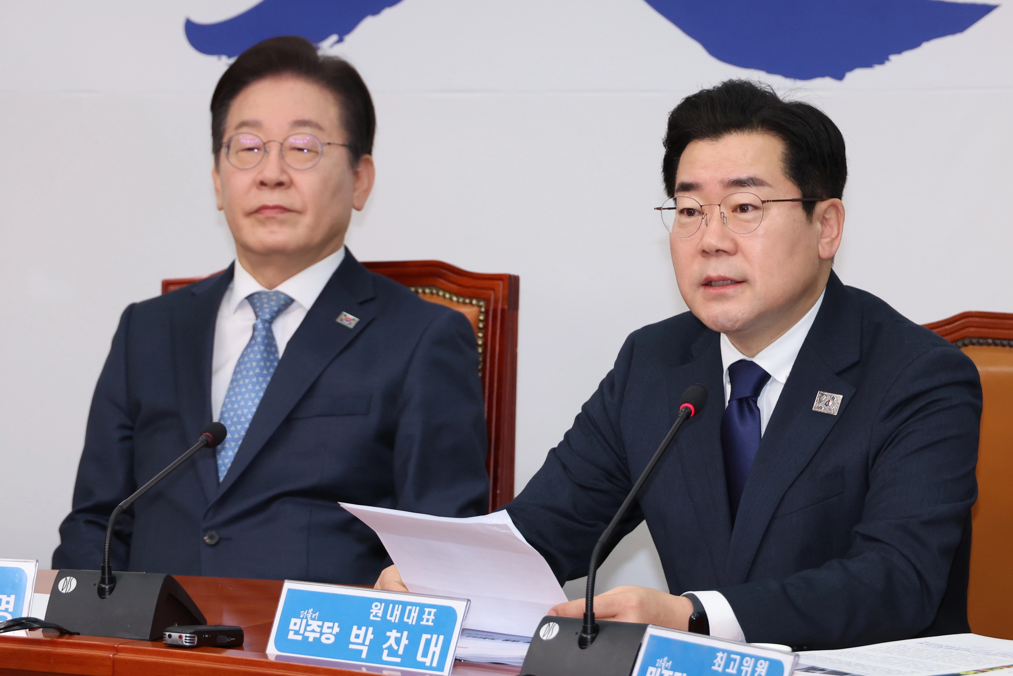 박찬대