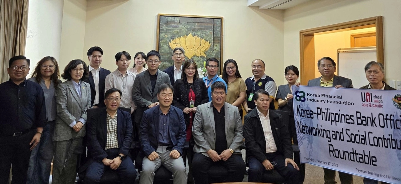 금융산업공익재단