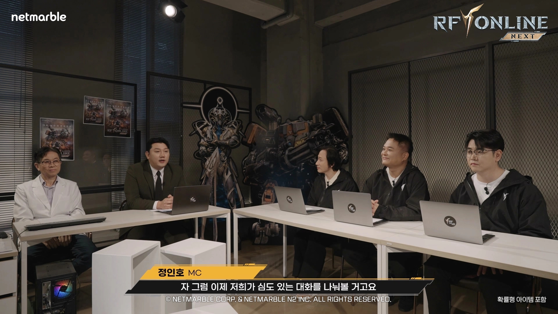넷마블