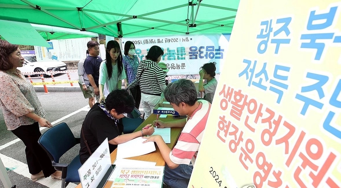 광주 북구 생활안정지원금 접수 '북적'. / 연합뉴스 [기사 내용과 무관합니다]