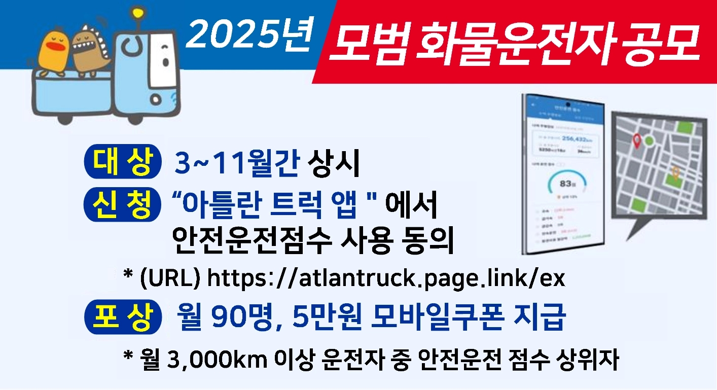 한국도로공사
