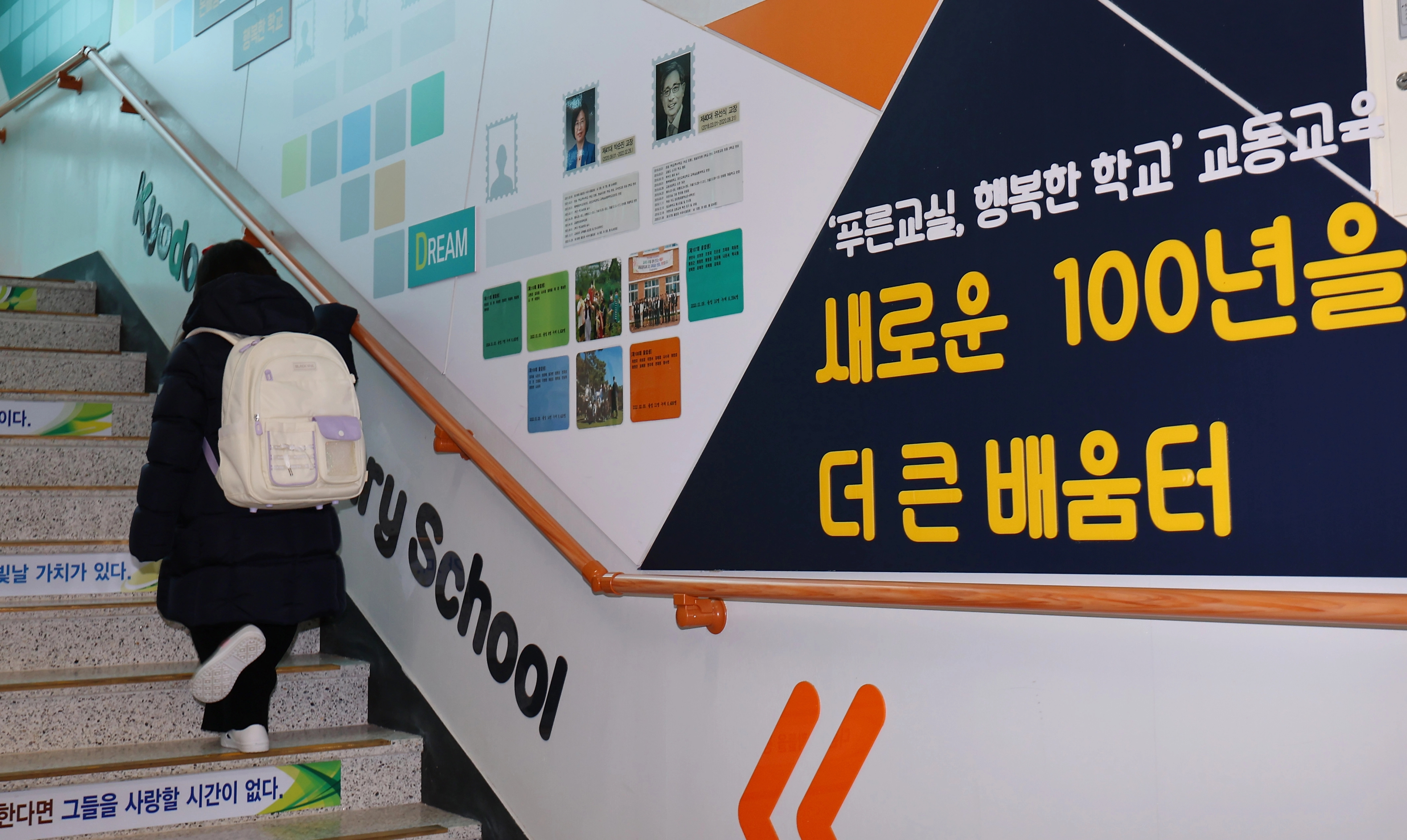 4일 인천 강화군 교동초등학교에서 입학식을 마친 1학년 신입생이 교실로 이동하고 있다. 이 학교는 올해 입학생이 1명이다. / 연합뉴스