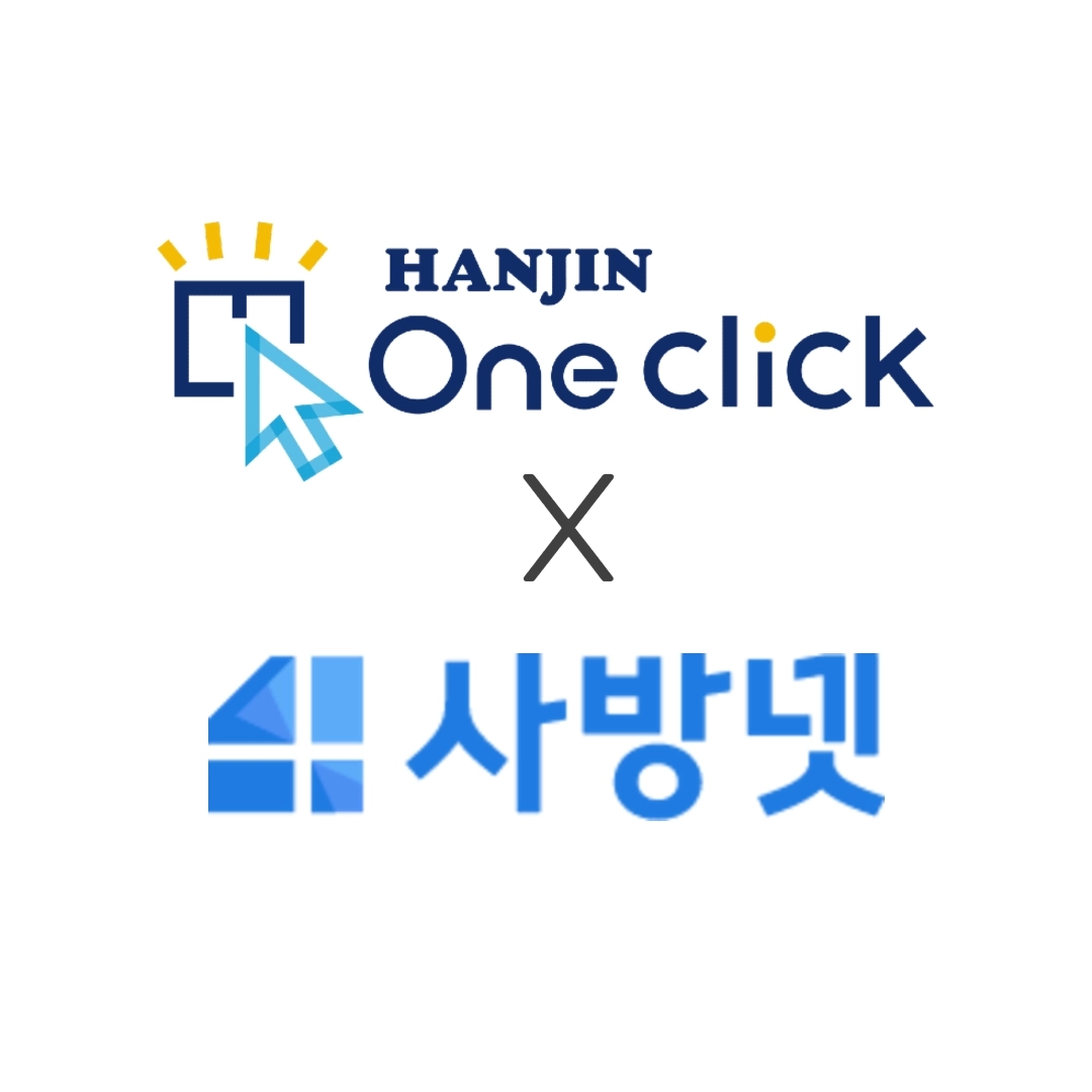 사방넷