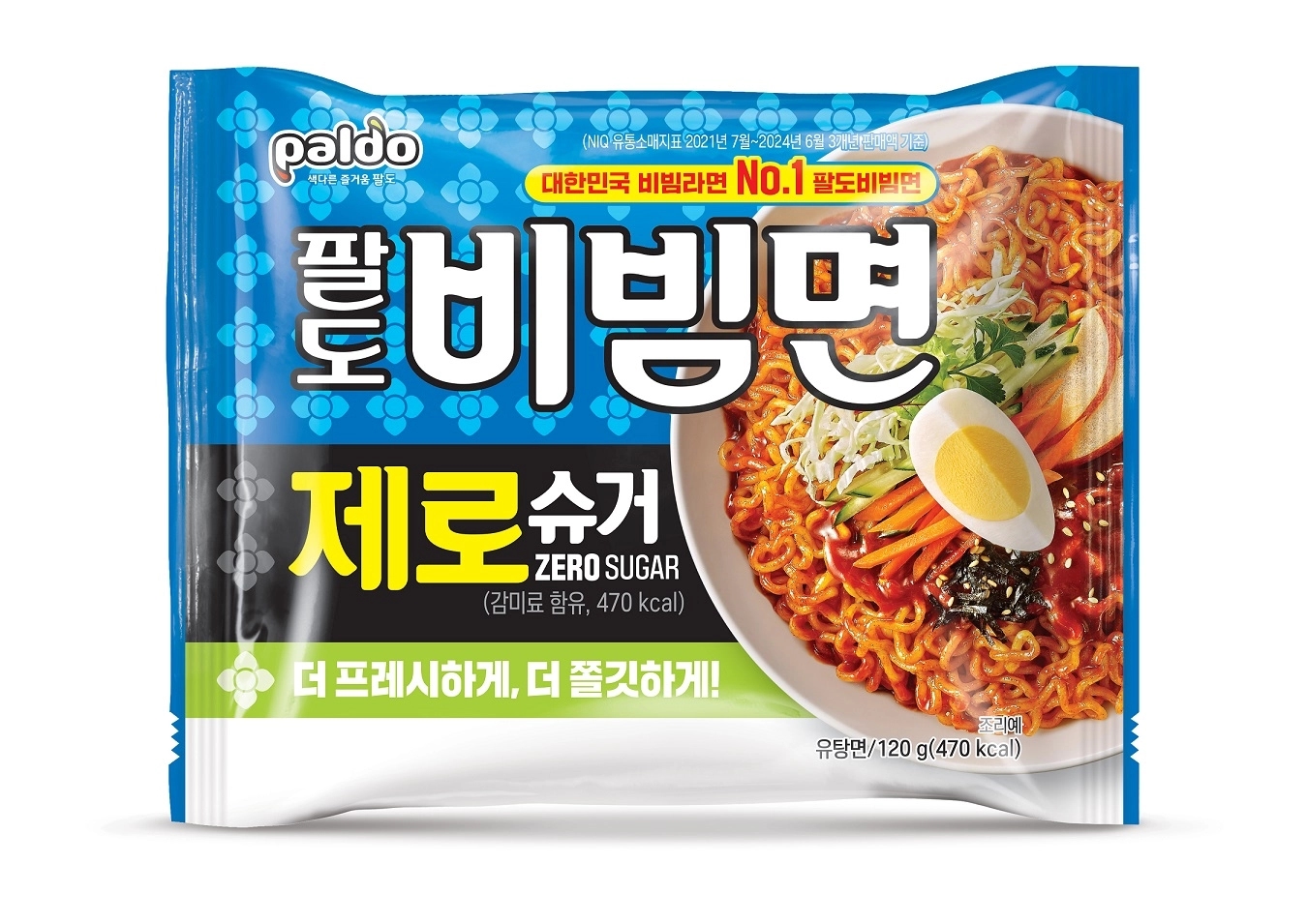 팔도비빔면
