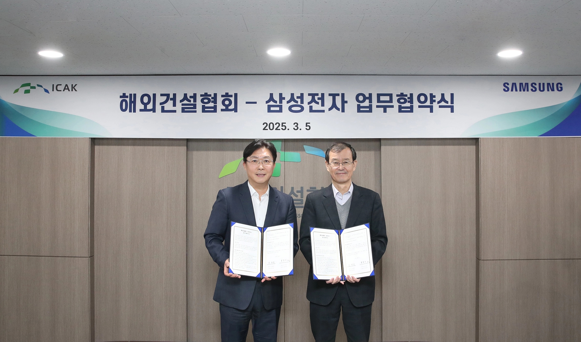 삼성전자