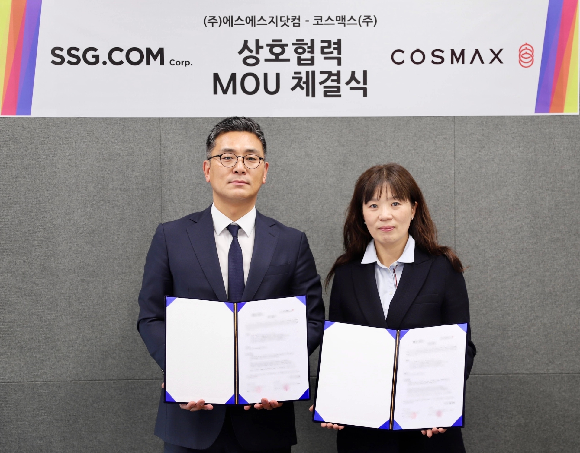 SSG닷컴