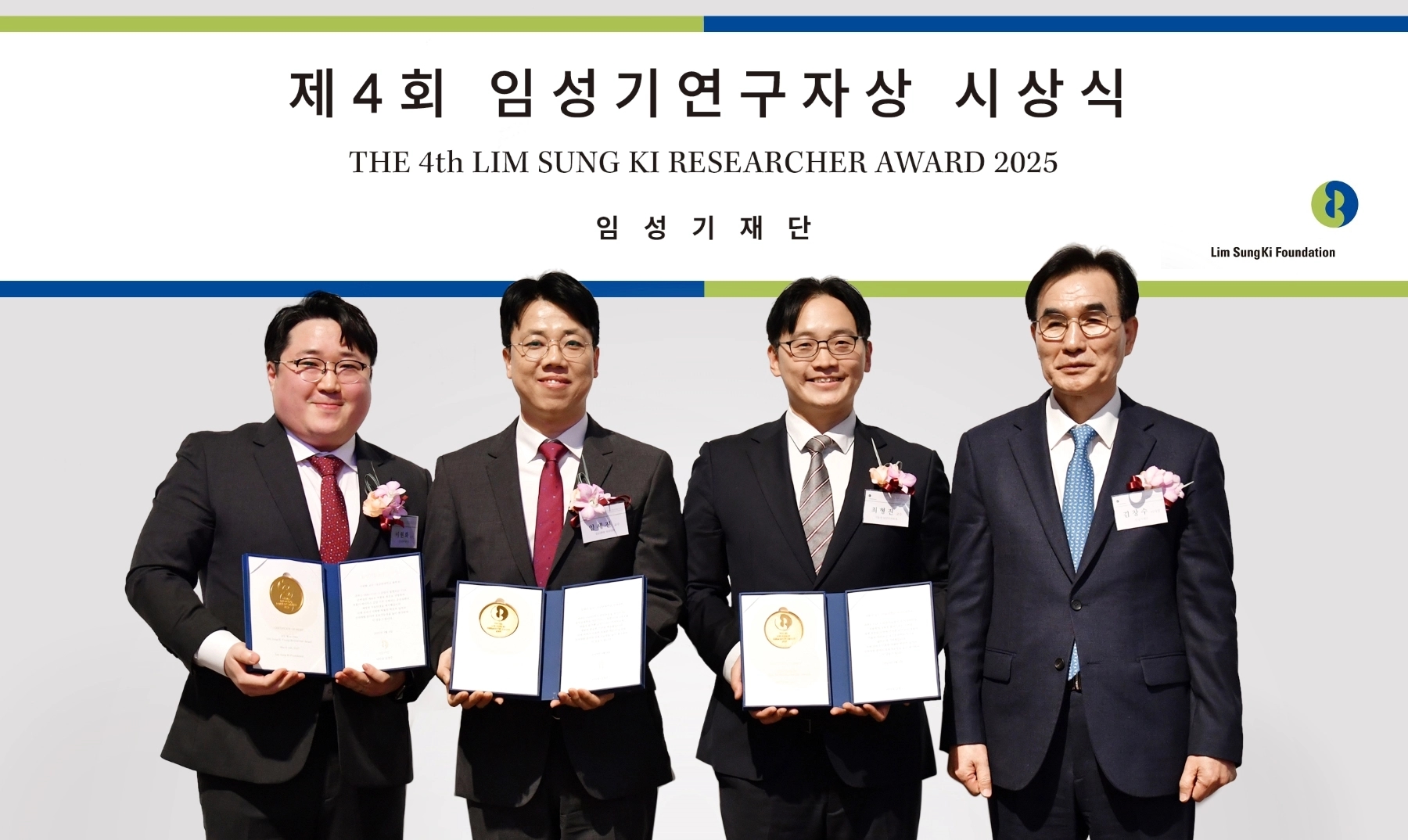 한미