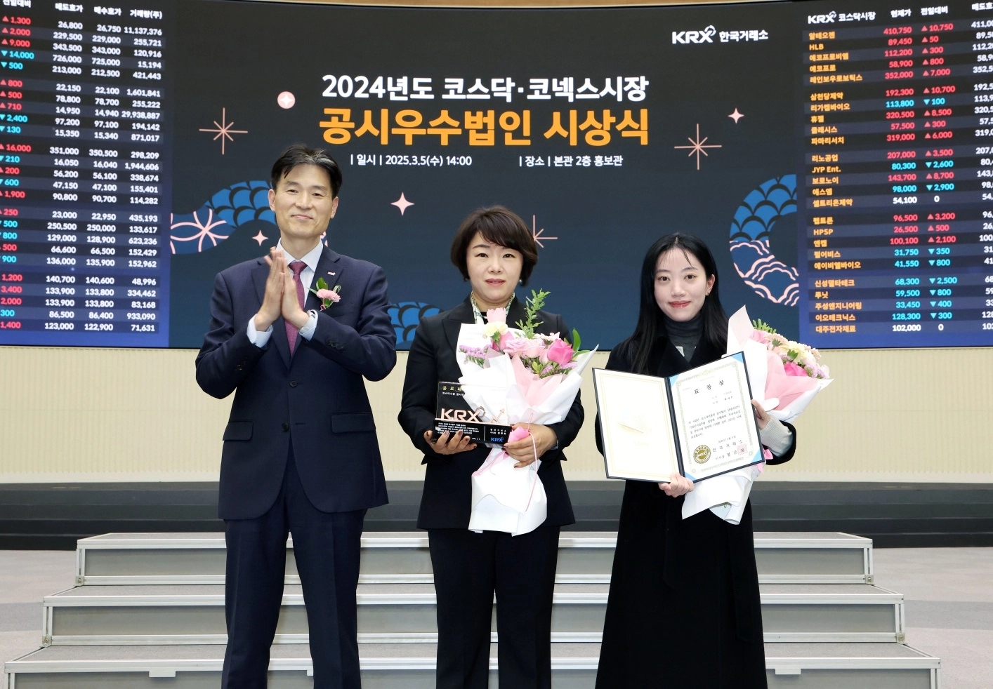 클리오
