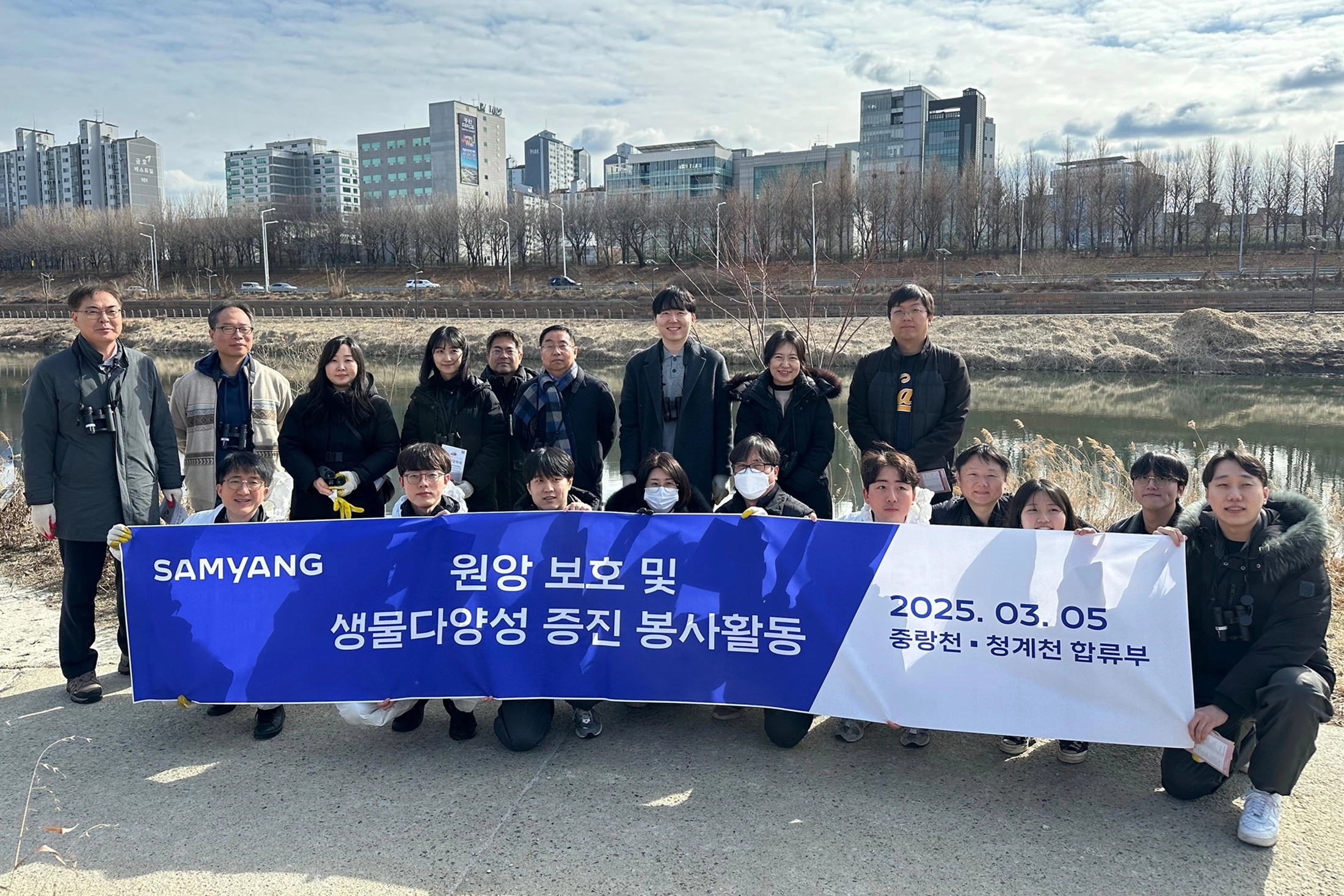 삼양그룹
