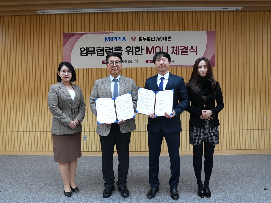 대륜