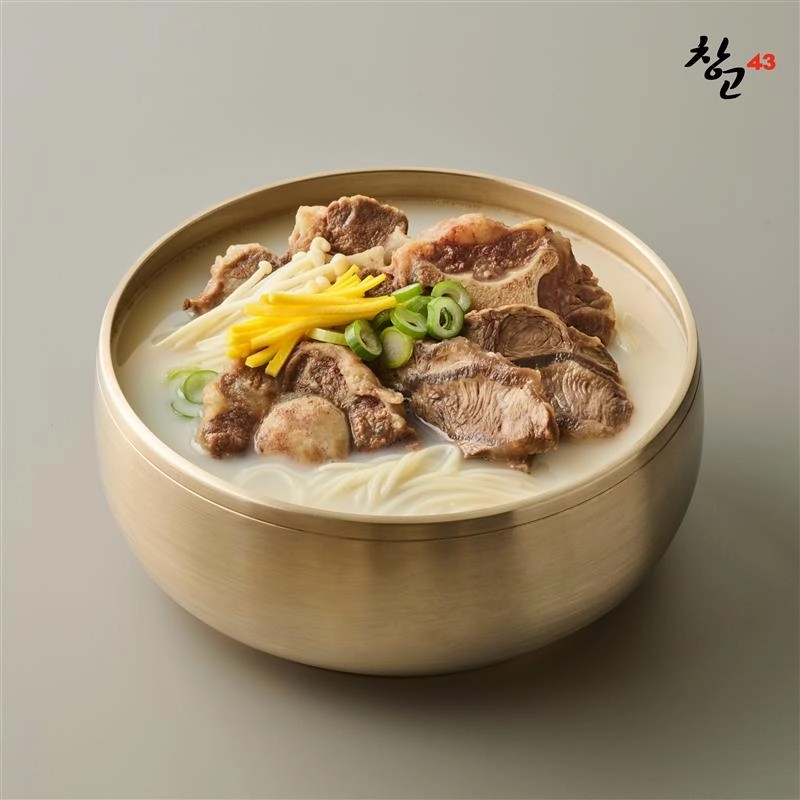 창고43