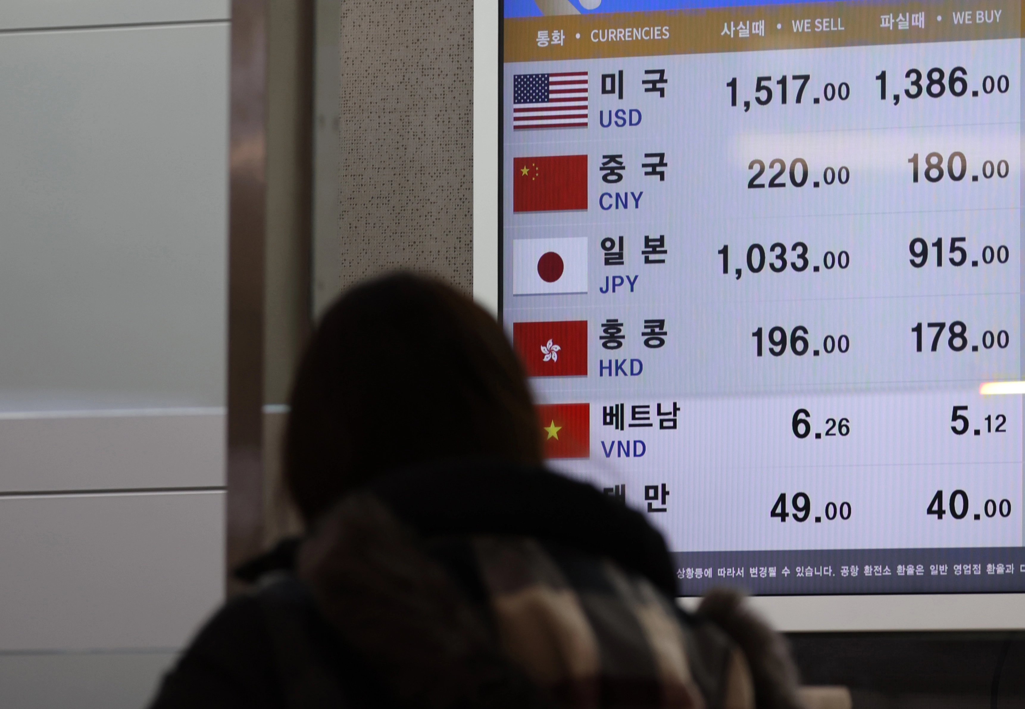 11일 외환시장에서 미국 달러화 대비 원화 환율은 오전 9시10분 현재 1,459.9원에 거래되고 있다. 같은 시각 원/엔 재정환율은 100엔당 994.21원이다. 원/엔 환율이 990원을 넘은 것은 2023년 4월 27일(1,000.26원) 이후 처음이다. 사진은 이날 서울 김포공항 은행 환전소 모습. / 연합뉴스