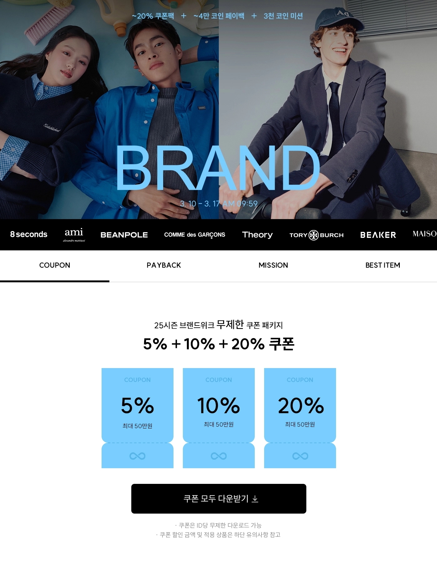 삼성물산