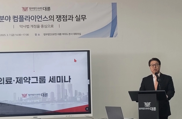 김국일 법무법인(우) 대륜 대표변호사