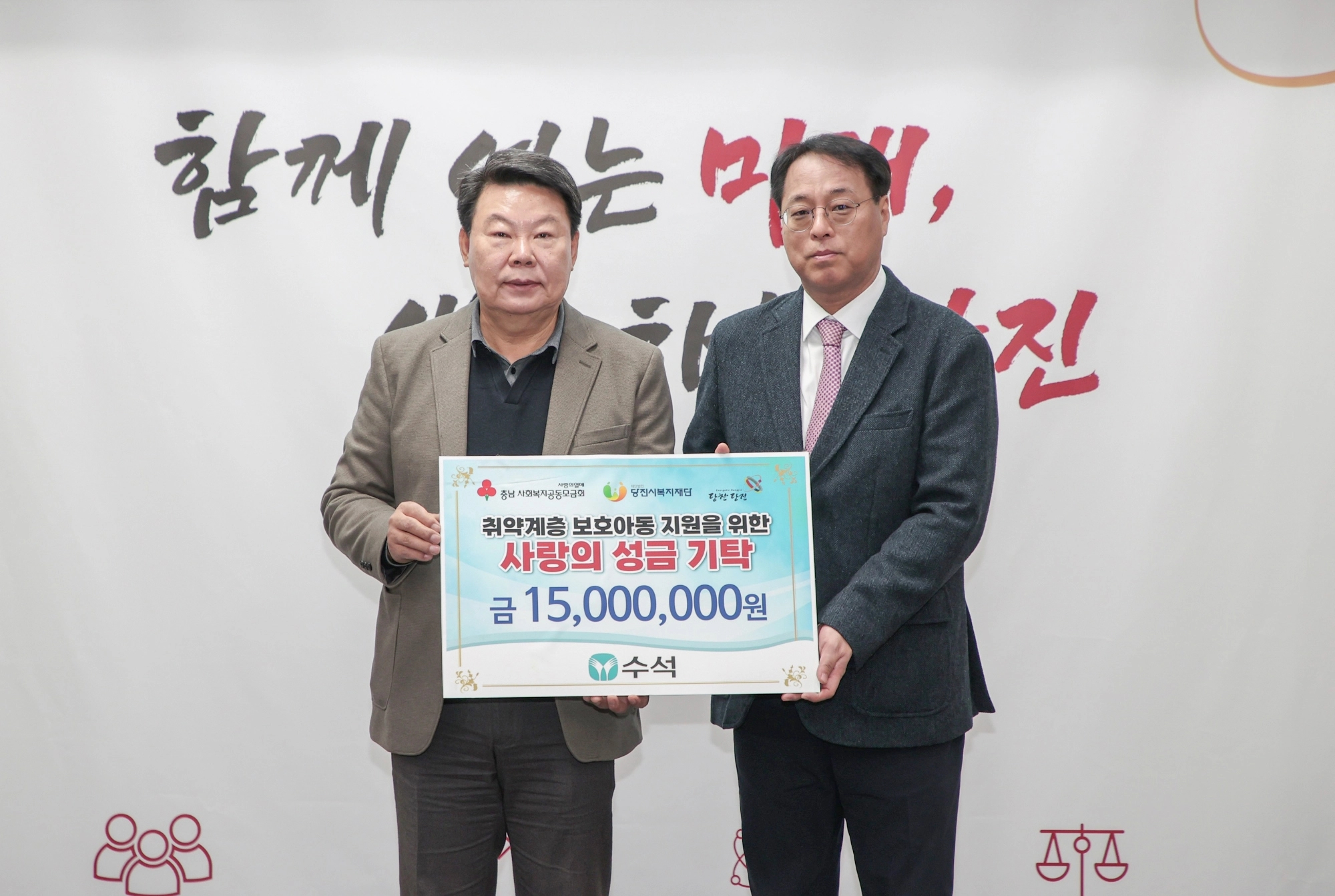 동아쏘시오그룹