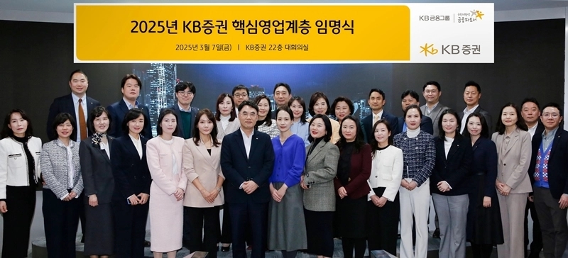 KB증권