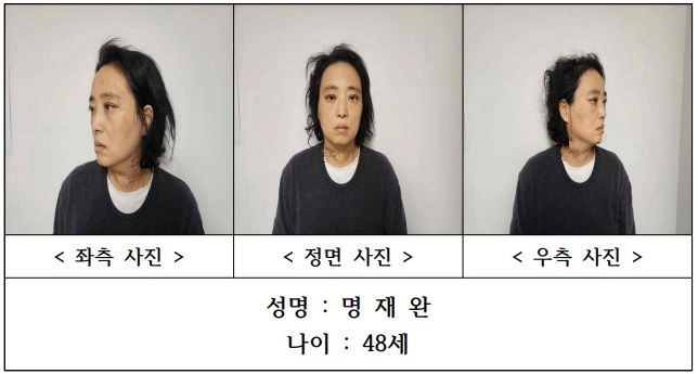 대전지방경찰청은 지난달 10일 교내에서 8살 김하늘양을 흉기로 살해한 초등학교 교사 명재완(48)씨의 신상정보를 12일 공개했다. /대전경찰청