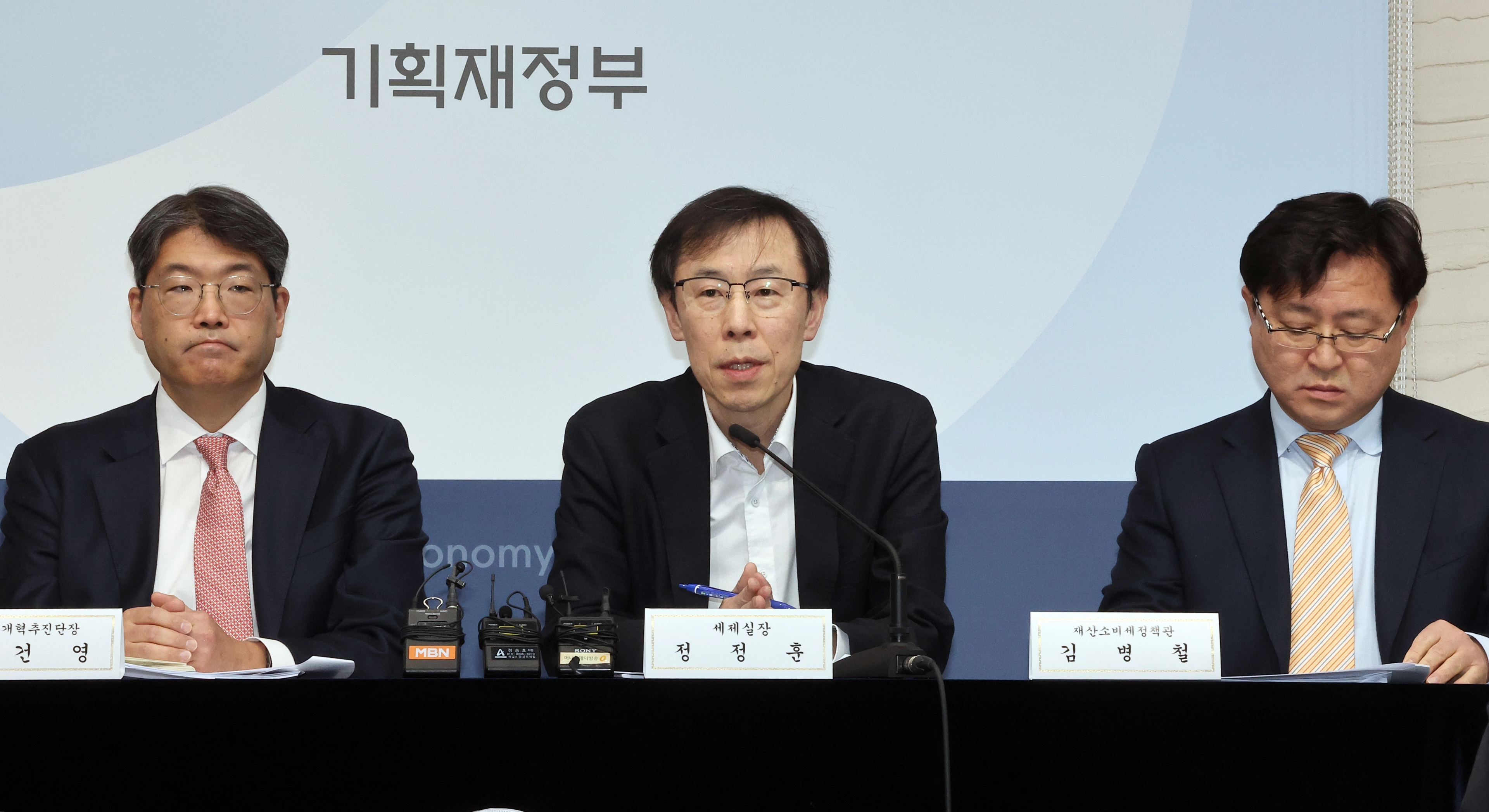 유산취득세