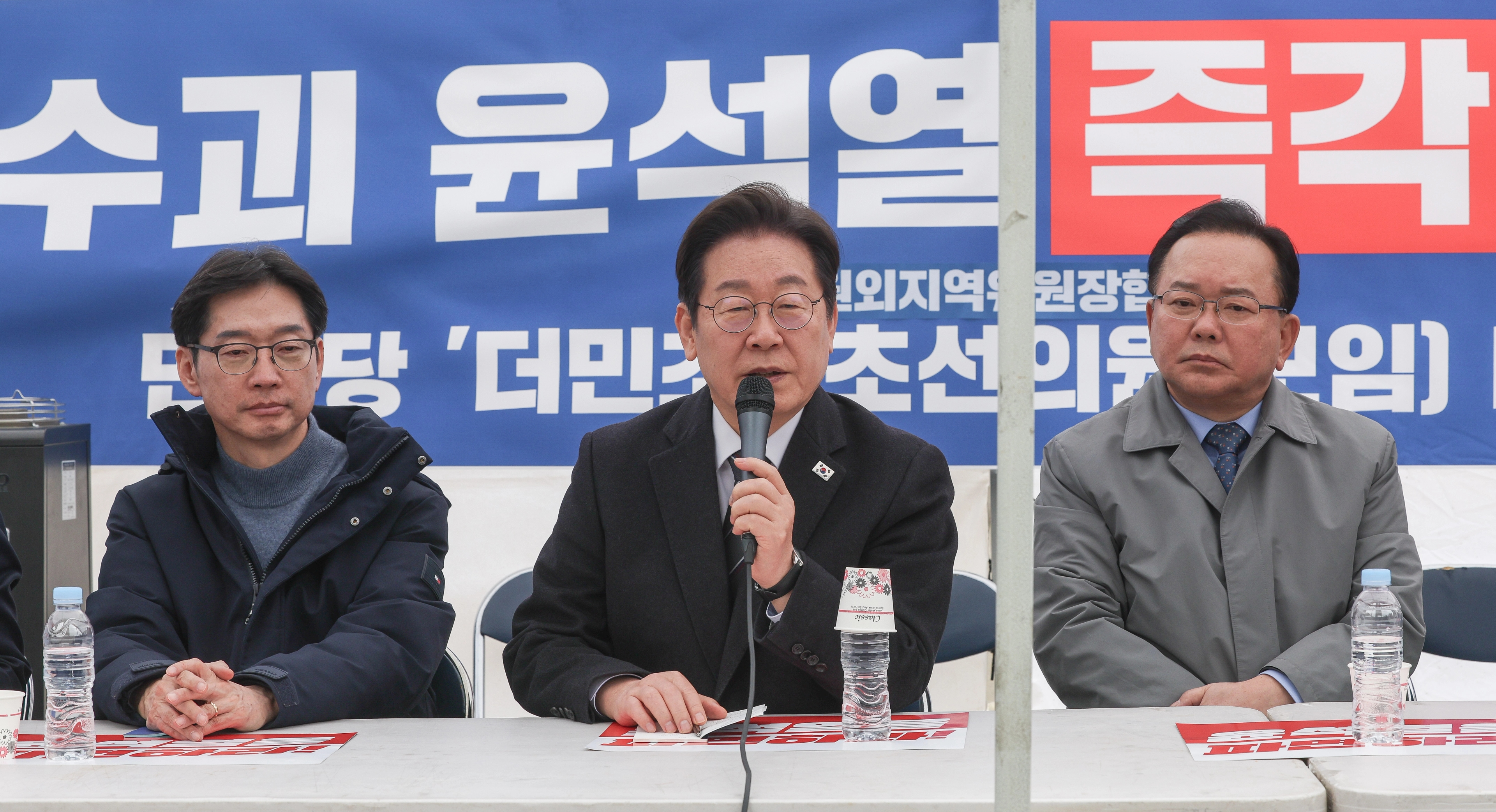 더불어민주당