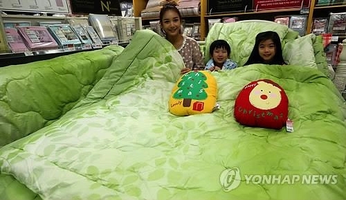 양모이불