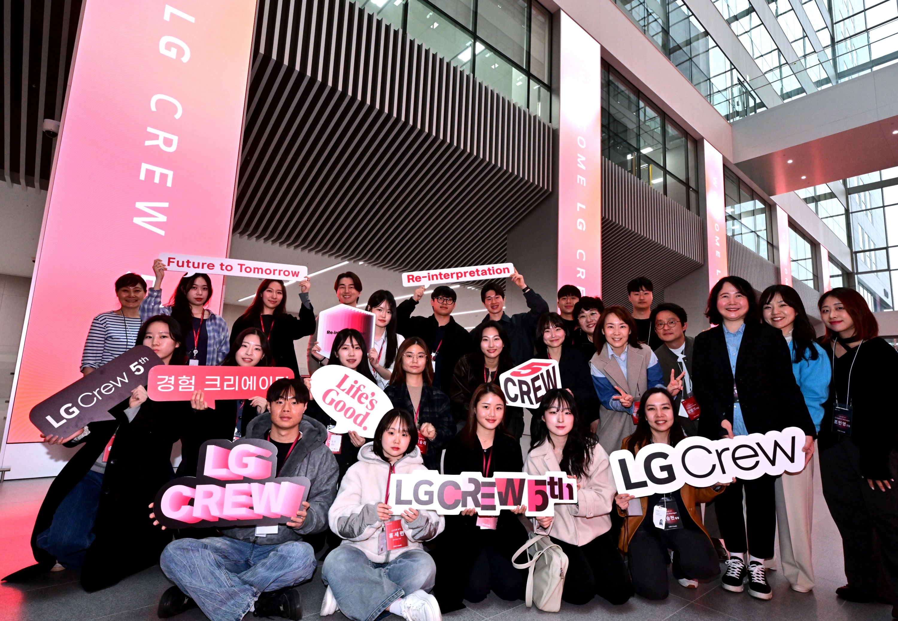 LG