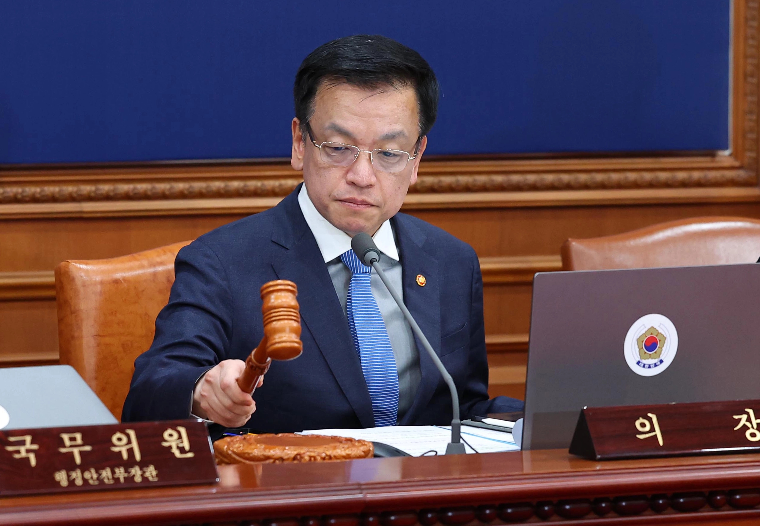 최상목 권한대행